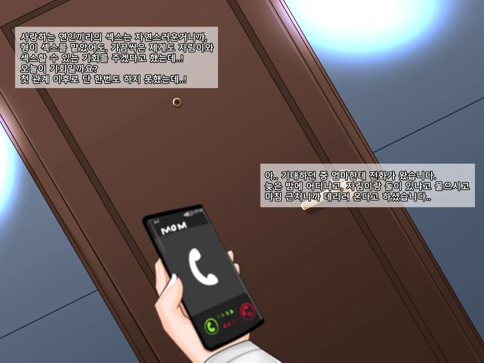 왕자림 NTR